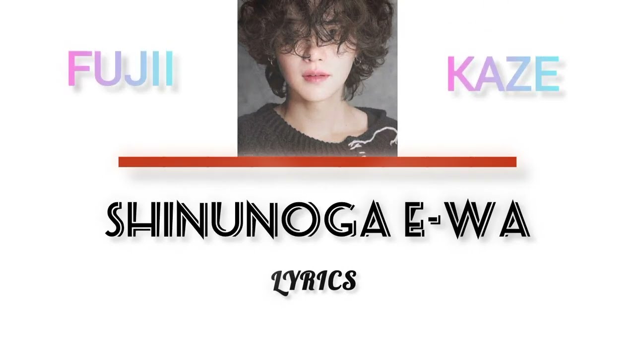 Fujii kaze - Shinunoga E-Wa lyrics with English sub #kpop #song #shinunogaewa #fujiikaze #fyp