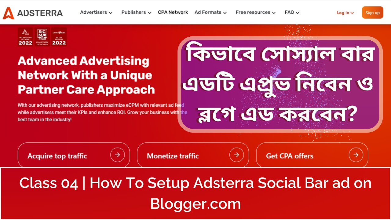 Class 04 | How To Setup Adsterra Social Bar ad on Blogger | Adsterra Earning
