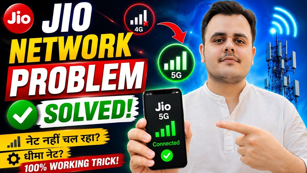 Jio Network Problem Solved 2026 🔥 Jio Net Nahi Chal Raha? 100% Working Fix | Jio Internet Issue