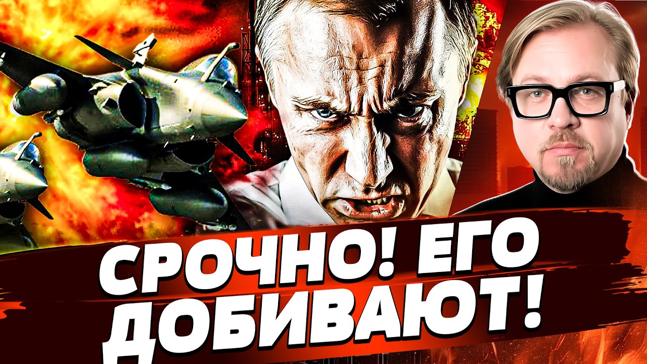 🔥ПРЯМО СЕЙЧАС! ГОРИТ У ПУТИНА! КРЕМЛЬ В ПАНИКЕ вынес ЕГО! ТРАМП ОШАРАШИЛ РЕШЕНИЕМ! | ТИЗЕНГАУЗЕН