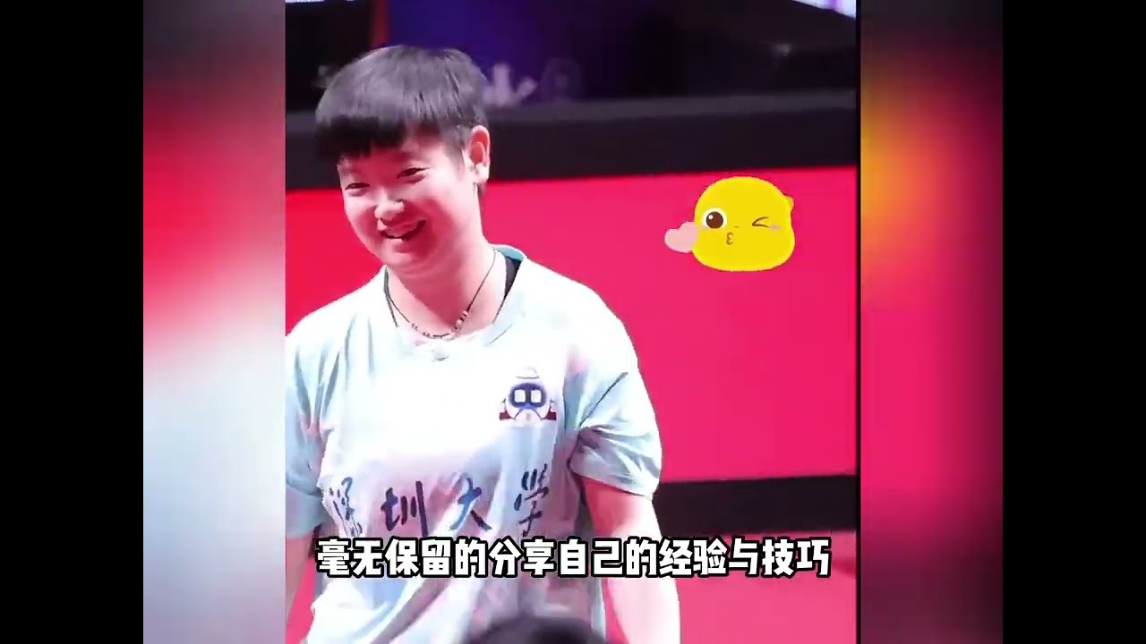 孫穎莎爲什麼一直是乒壇公認的白月光 #孫穎莎 #拿球說話 #比賽現場 #國乒