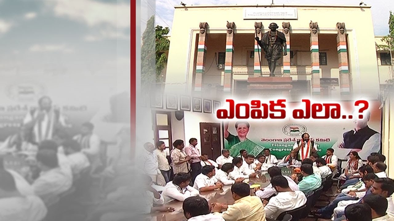 Graduate MLC Elections | Heavy competition in Congress Candidate