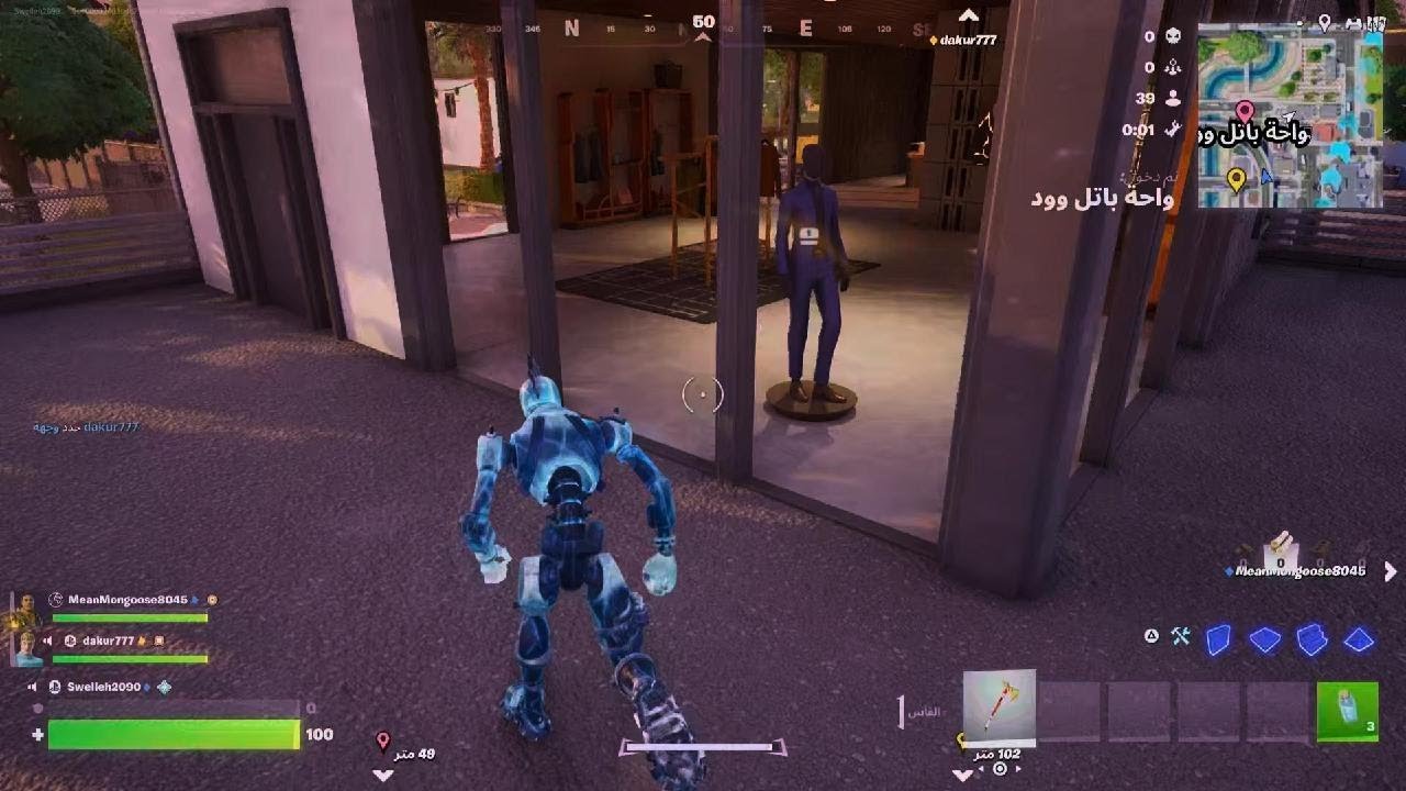 فورت رانك القيم اسطوري