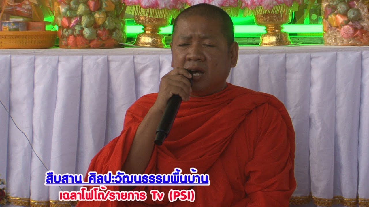 พระครูสุรพล เรื่อง..กฎแห่งกรรม อ.ธีรเดช/ตุ้ยนุ้ย Chalaophoto ติดต่องานเทศน์ 081-475-3474 กำแพงเพชร