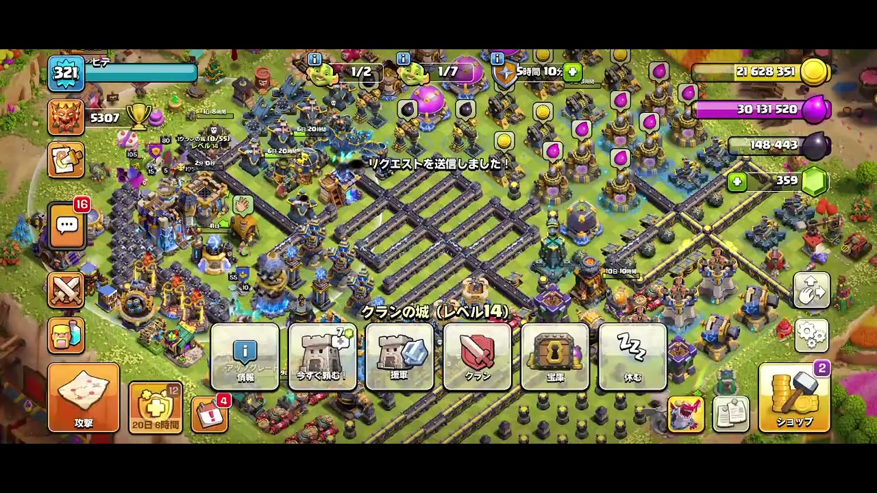 2026年3月11日後半👺ドラゴンデューク👺ドラゴン👺ドラゴンライダー👺トーテム👺リバイブ2枚👺日の丸飛行隊👺日本一👺ランク戦👺レジェンド👺th18👺