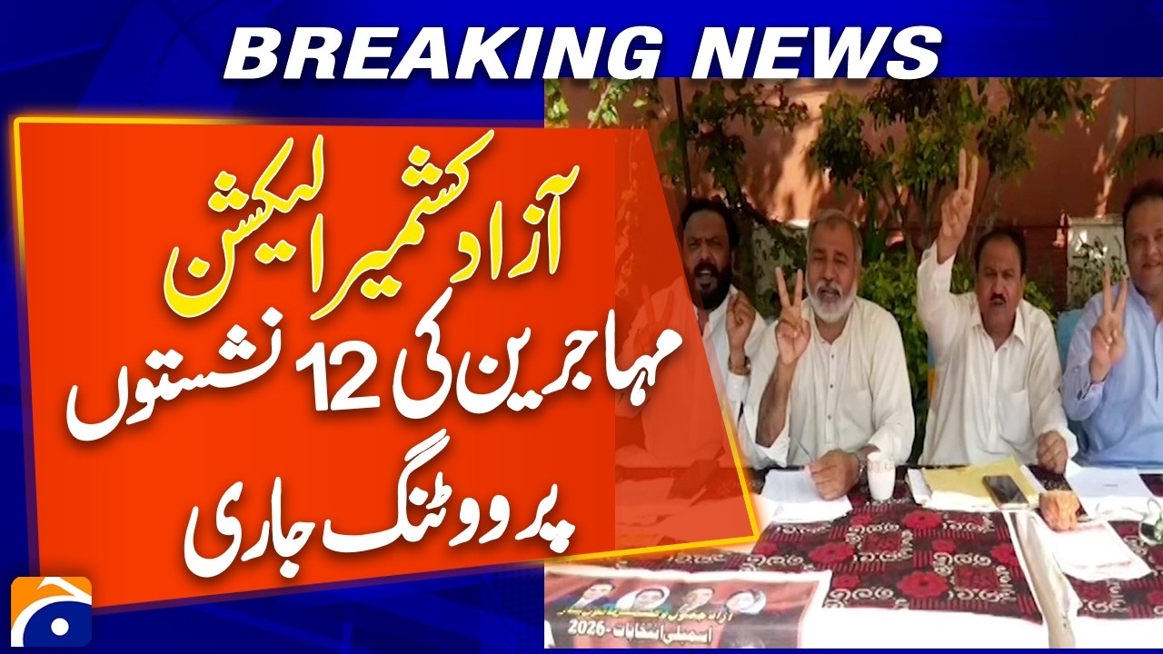 Azad Kashmir Elections: Voting Underway in 12 Refugee Seats | Breaking Election Update