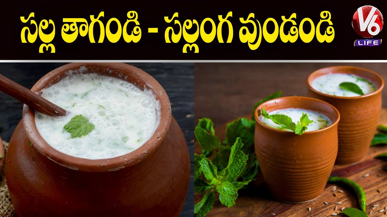 Health Benefits Of Buttermilk | V6 Life