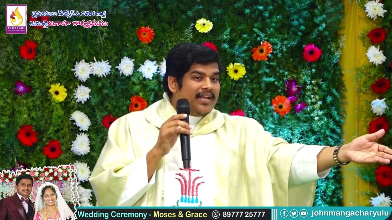 # ప్రతీ ఒక్కరూ వినవలసిన సందేశం # Wedding Ceremony Message # Johnmangacharyulu # Holy Church # JMC #