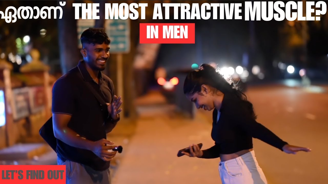 Asked mallu girls here is the RESULT|THE MOST ATTRACTIVE MUSCLE|and my opinion|malayalam