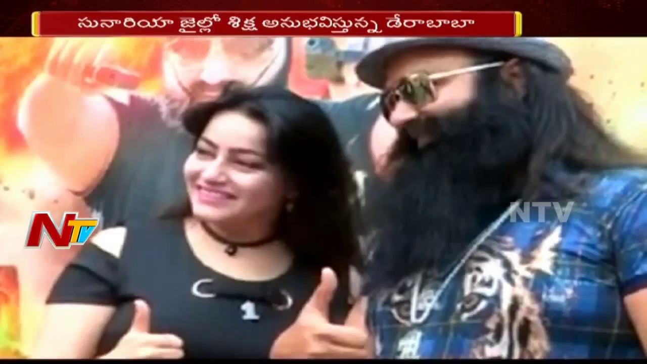 Dera Followers Filed Plea to Allow Gurmeet Ram Rahim Singh to Deliver Pravachan from Jail || NTV