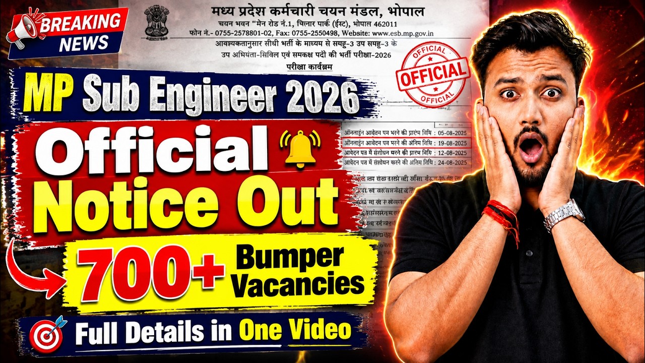 MP Sub Engineer 2026 Official Notification Out 🔥 | 700+ Vacancies | MPESB Sub Engineer 2026