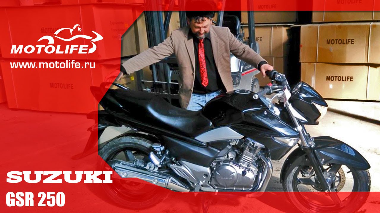 SUZUKI GSR250