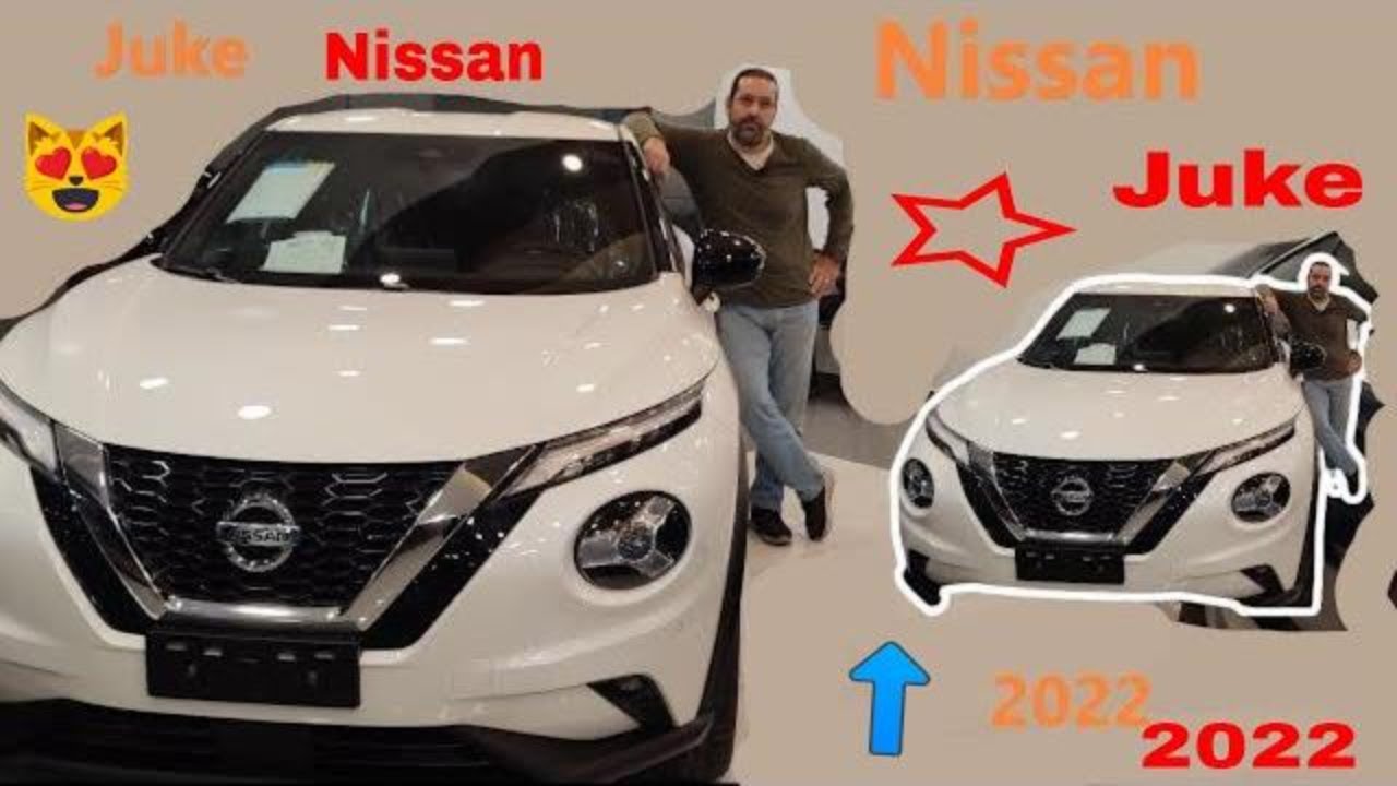نيسان جوك موديل 2022