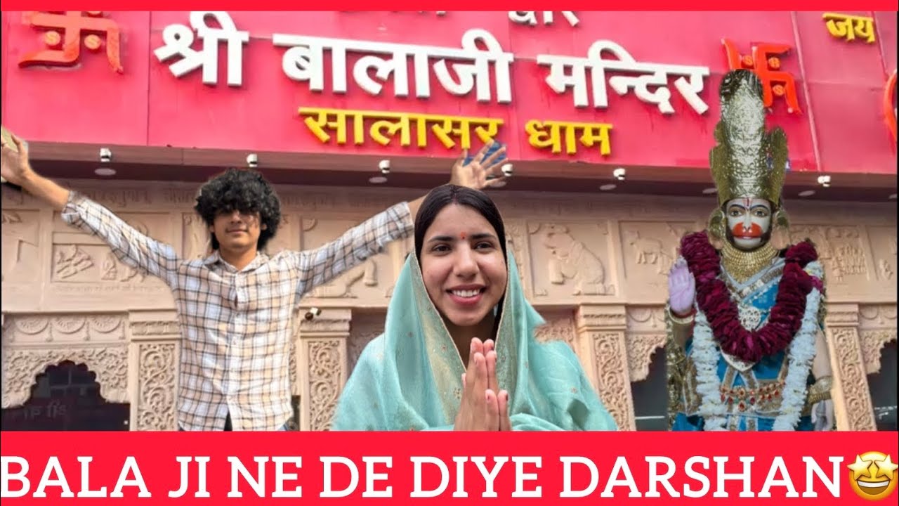 BALA JI MANDIR SALASAR M KI DHOK POOJ 🕉️