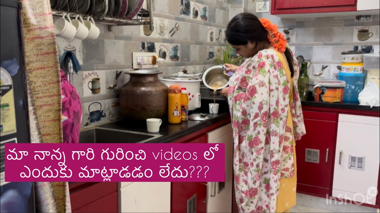 మా నాన్న గారి గురించి videos లో ఎందుకు మాట్లాడడం లేదు??? | Last day in vlg  | enni pack chesi echaro