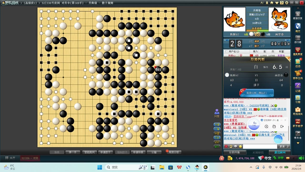 5D升降级：围棋格言，金角银边草肚皮，一定要牢记，按次序慢慢下