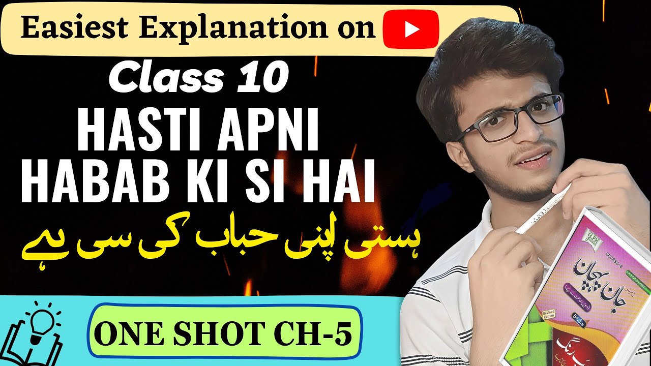 Hasti apni habab ki si hai Class 10 | One Shot Full Chapter | CBSE Class 10th