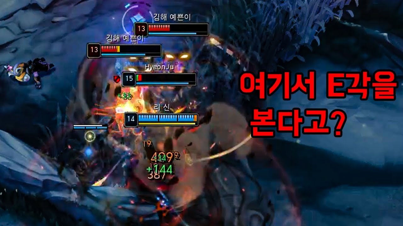 이거리에서 E를 끊기지 않게 사용하는 장인