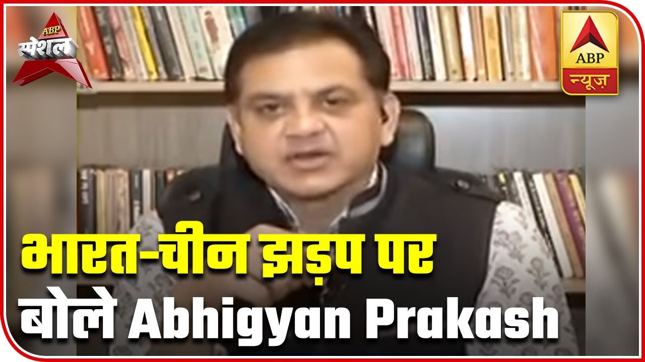 Galwan Valley Clash: Abhigyan Prakash Explains What Triggered China | ABP News