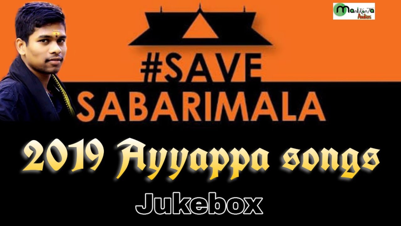 Save Shabarimala New Ayyappa songs 2019 - Shiva Mudhiraj - Akhilesh Gogu - Manikanta Audios