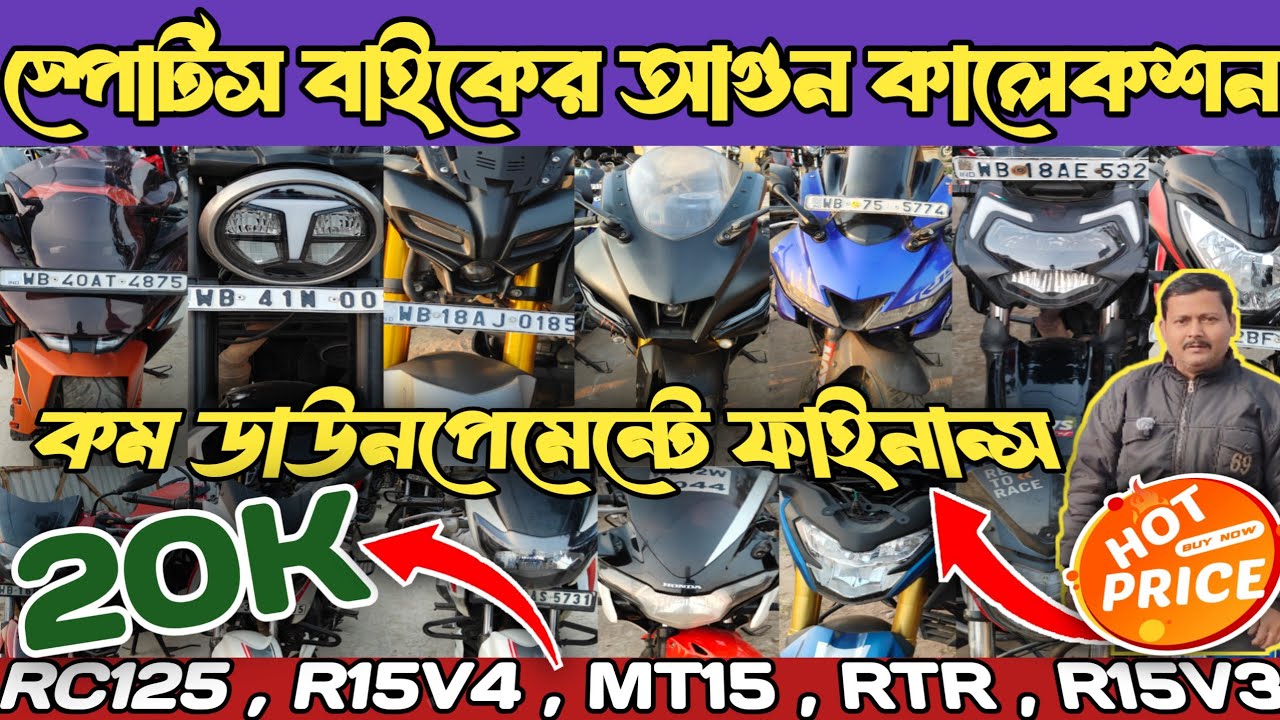 Maa Tara Auto Mobiles Memari | Used Bike Shop Near Memari | Second hand bike in Memari | #bikeshop 