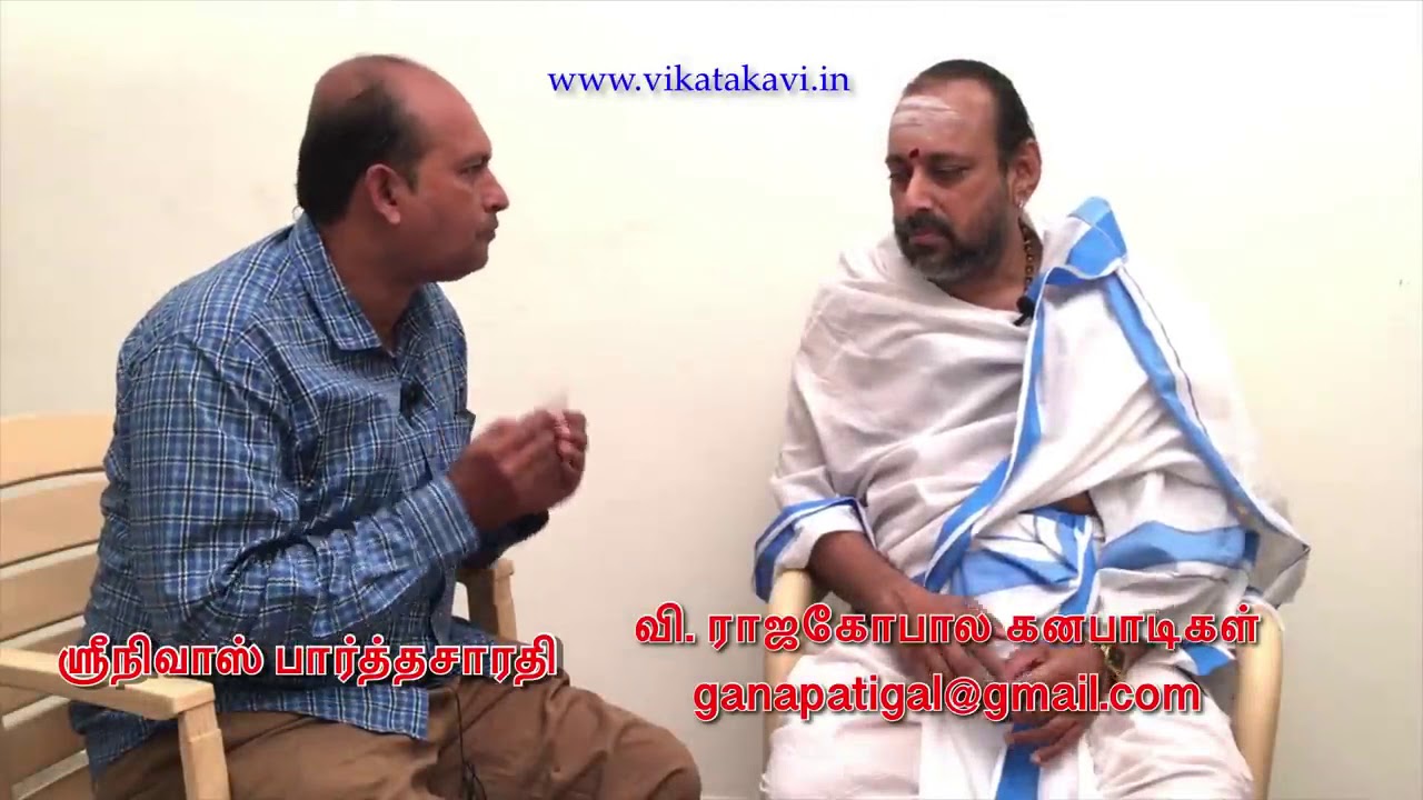 ஹோம புகை - ஸ்டாலின் கிண்டல் பேச்சுக்கு வி. ராஜகோபால கனபாடிகளின் பொளேர் பதில்கள்..