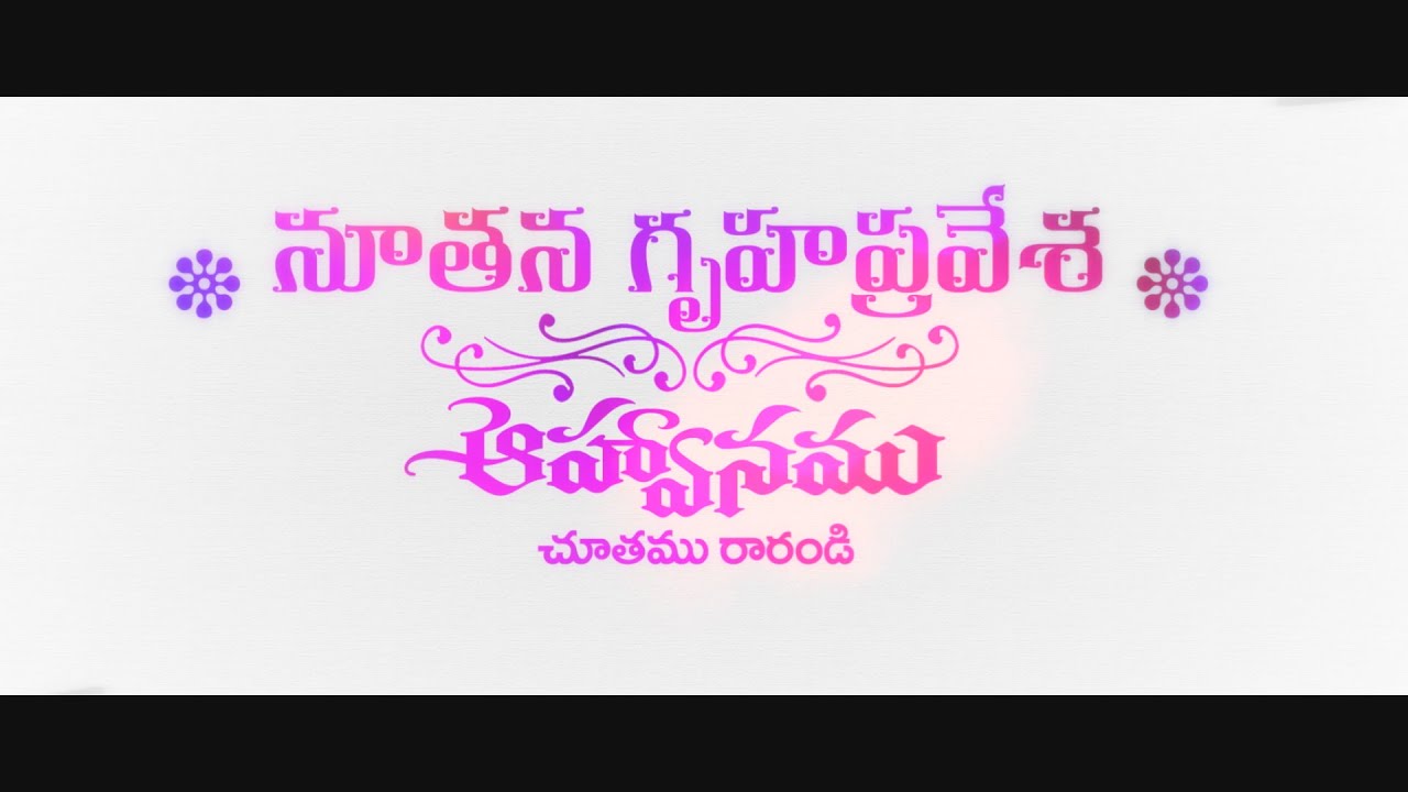 House Warming Invitation | Latest House Warming Ceremony Video Invitation 2022