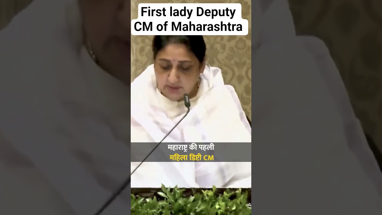 First lady Deputy CM of Maharashtra 