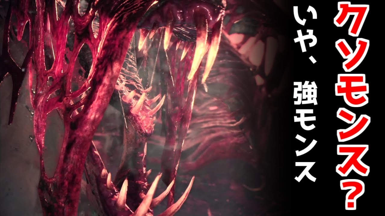 スリップダメージが強すぎて攻撃が即死レベルに!?　歴戦王ヴァルハザク　【MHW】