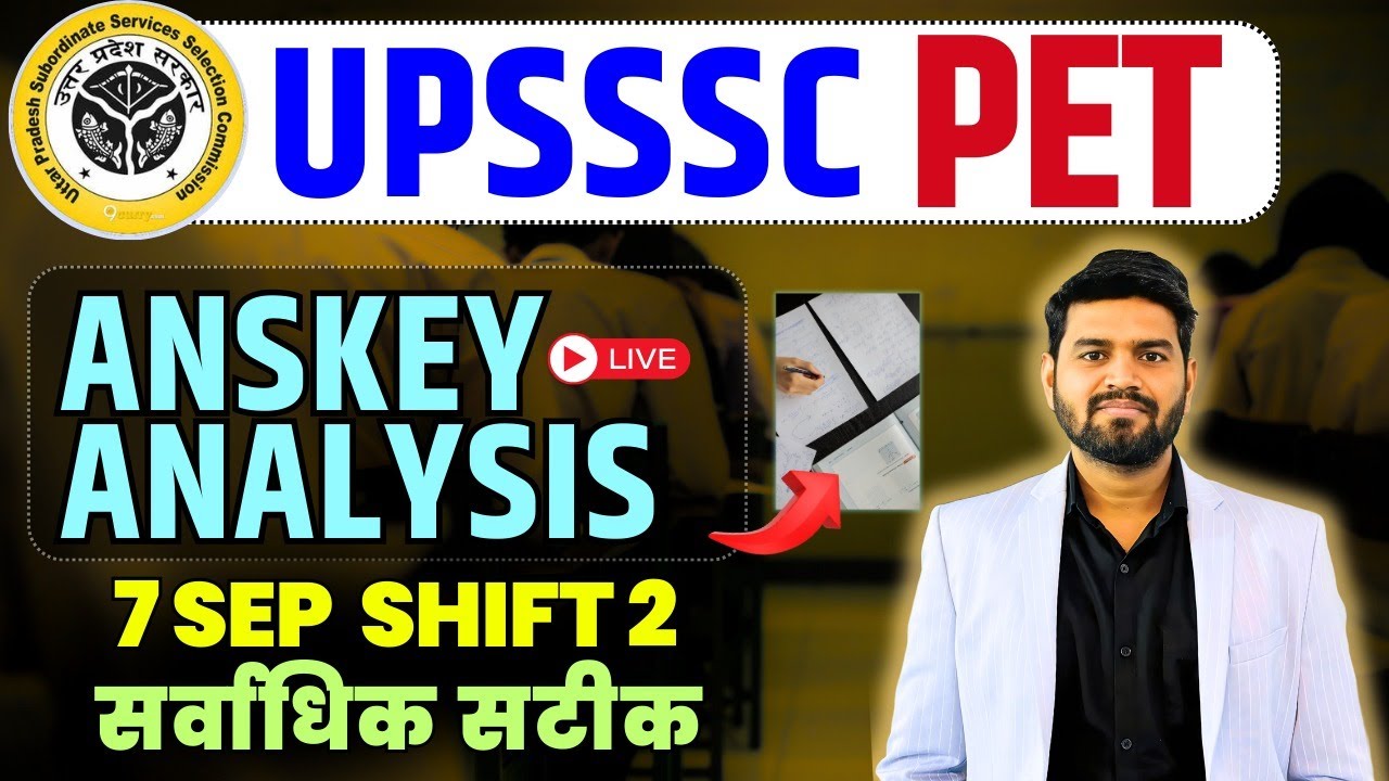 “UPSSSC PET 2025 🔥 7 Sept Shift-2 Full Paper Analysis | #PET_ANSWER_KEY_AND_SOLUTION #PaperReview