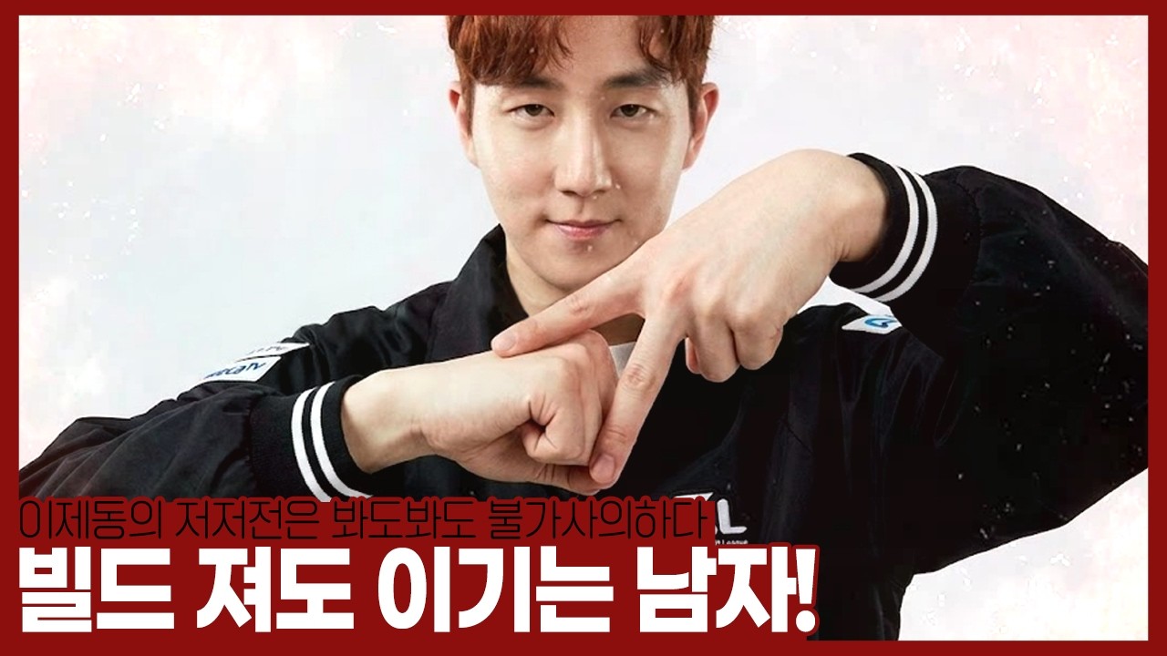&ldquo;어 난 가위로 묵을 이겨&rdquo;  【26.04.15-(1)】