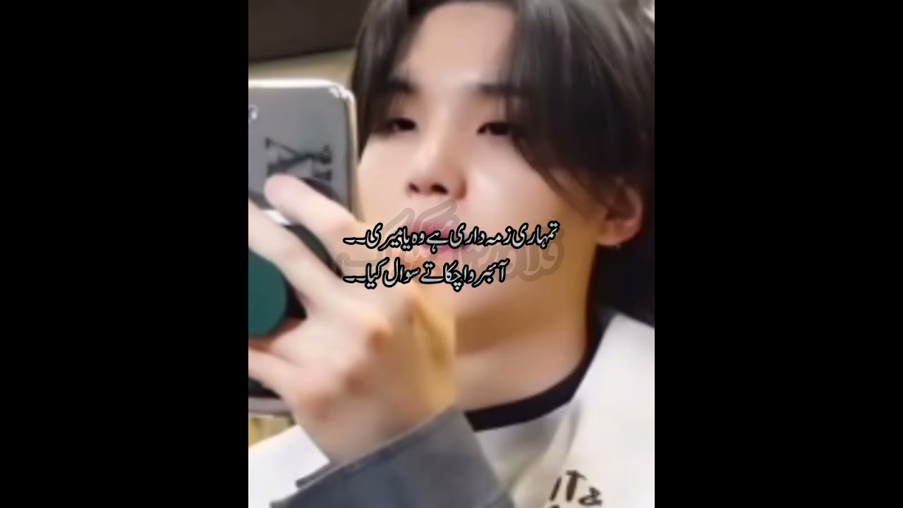 بےآسرامحبتpart:1#bts #taekooklover #foryou 