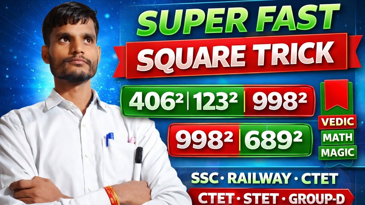 🔥Speed Maths Tricks 🔥 | 98², 97², 95², 94², 93², 120² आसान तरीका!Chandan Academy official  is live