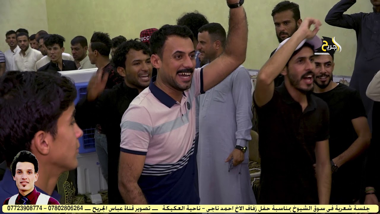 هوسات حفل زفاف الأخ أحمد ناجي الشميساوي _ سوق الشيوخ ناحية العكيكه أعراس عراقية