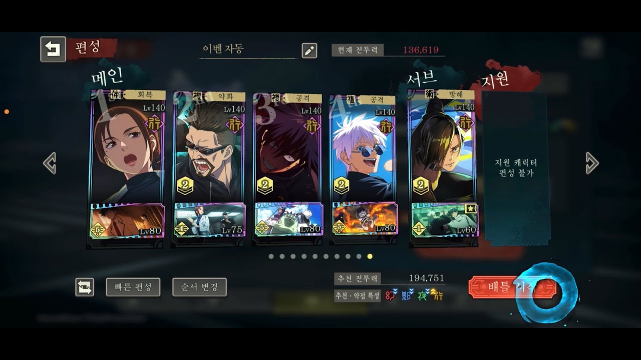 기간한정 마천루 3층 플레이 영상