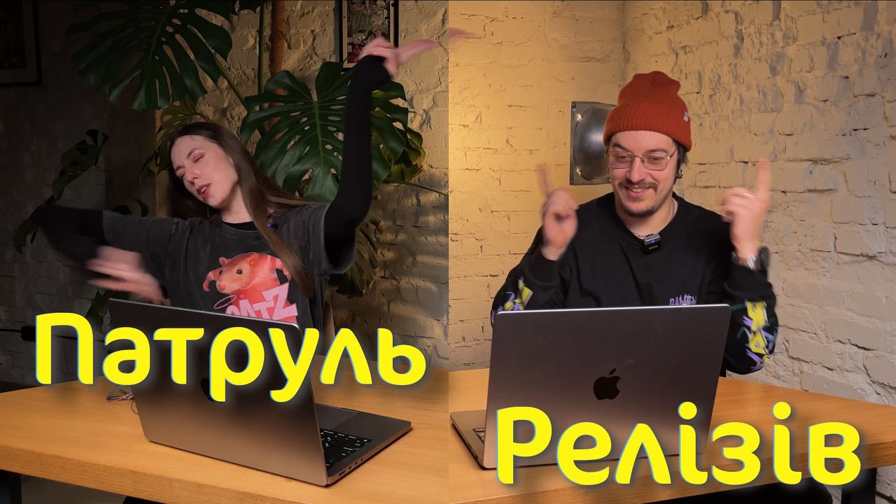 Слухаємо франківський реп | 