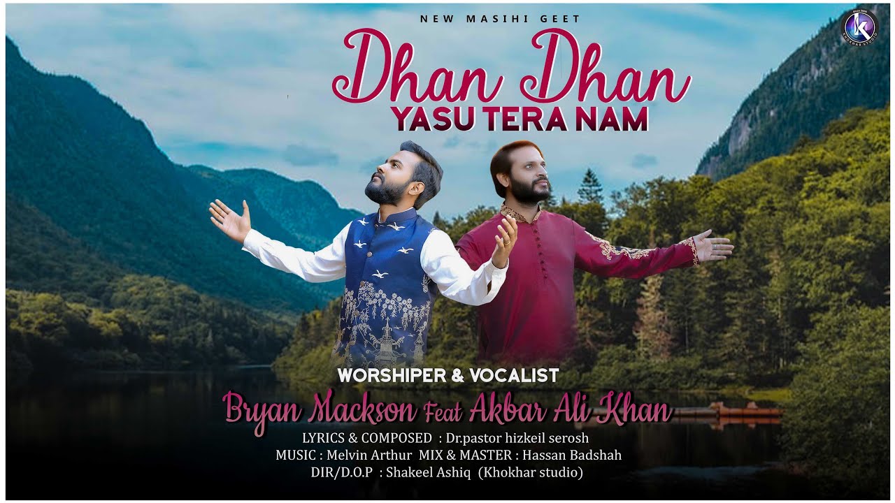 Dhan Dhan Yasu Tera Nam || Bryan Mackson || Akbar Ali Khan || New Masih Geet
