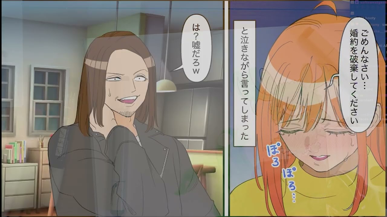 [漫画]彼 「40歳で出産する芸能人もいるし子供は35歳以降な」私 「高齢出産はリスクが」彼 「日本の医療技術舐めんなｗ」→別れたら彼母や友人に罵られたが無視して別の男性と結婚し数年後…[マンガ動画]