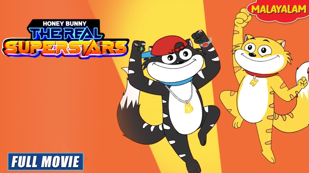 Honey Bunny The Real Superstars | New Movie in Malayalam | Kids Cartoon | YO Kids Malayalam