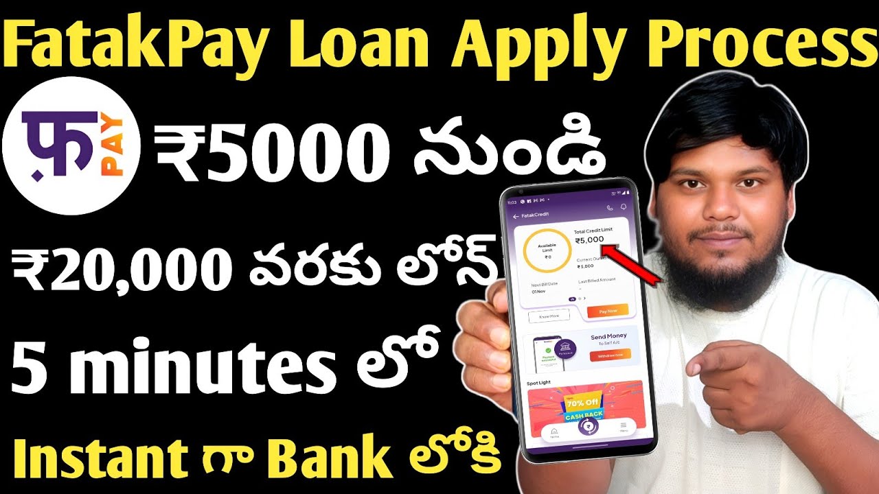 FatakPay Loan app telugu | FatakPay loan applying process full details explained in Telugu 2025