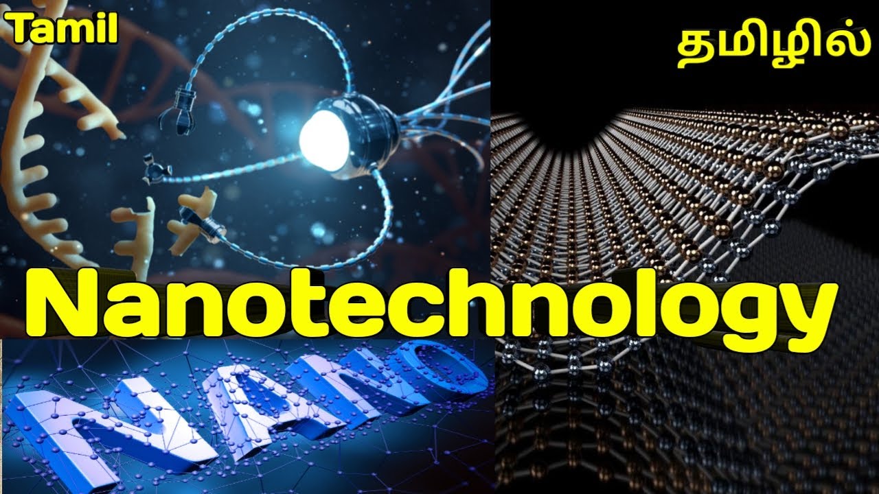 What is Nanotechnology | Nanotechnology என்றால் என்ன? | Nanotechnology | Tamil | Tech G Innovators