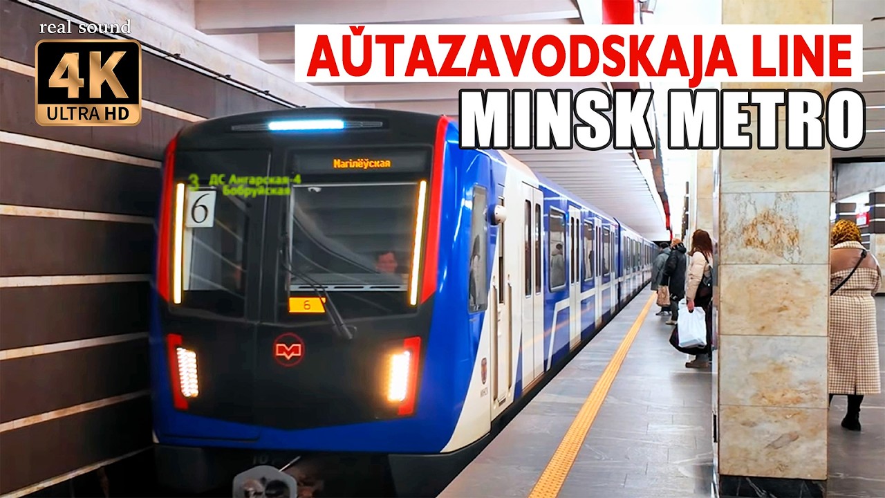 Минск 4K | Метро. Обзор станций Автозаводской линии. Полезная информация!