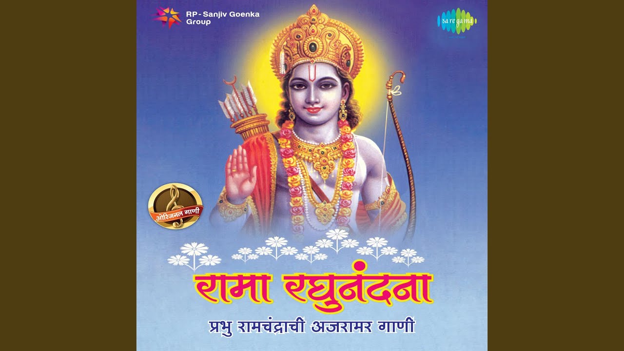 Ram Hovooni Ram Gaare