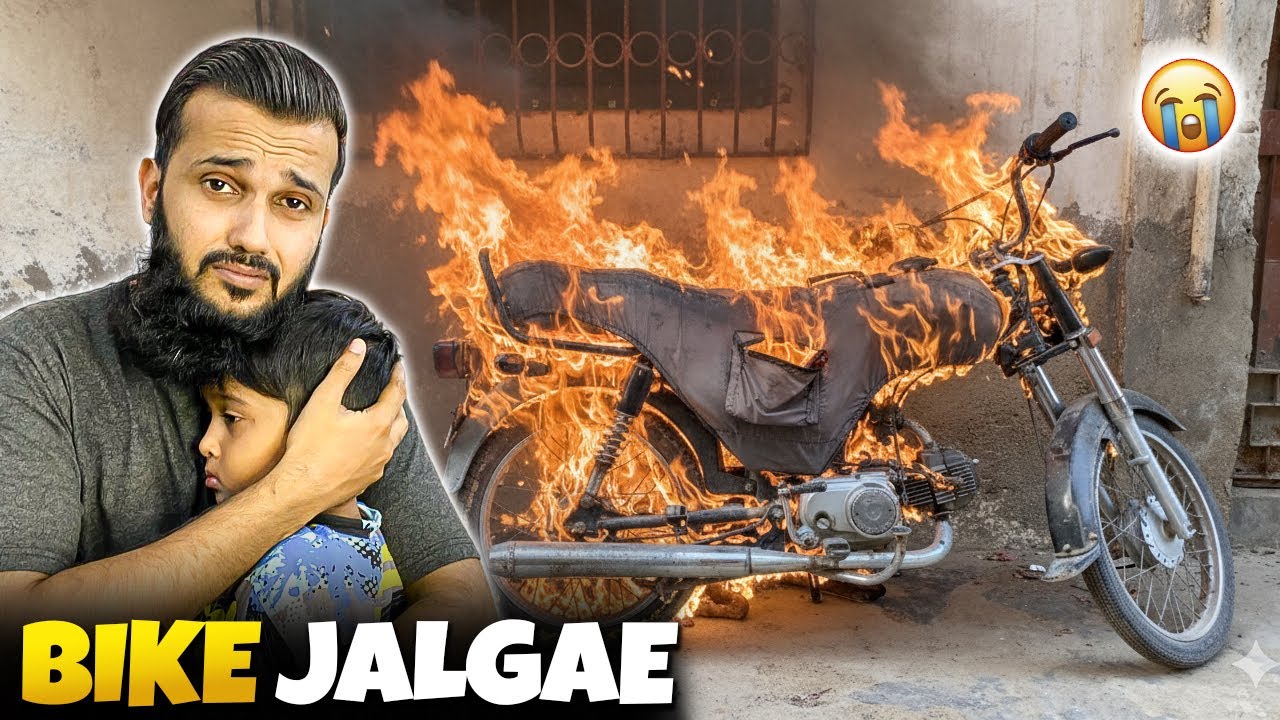 Meri Bike ma aag lag gae 😭 Fahad Bhai Official
