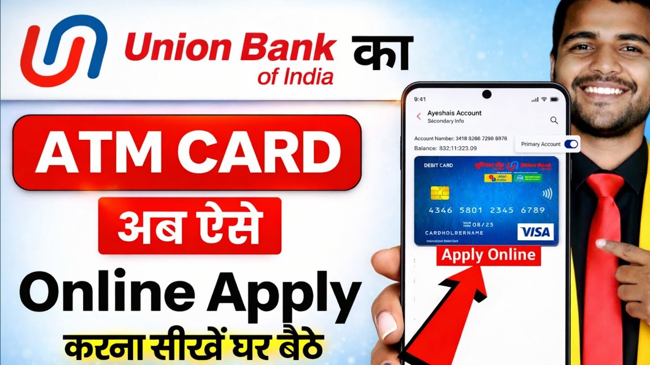 Union Bank ATM Card Online Apply 2026 | How to Apply for Union Bank ATM Card Online