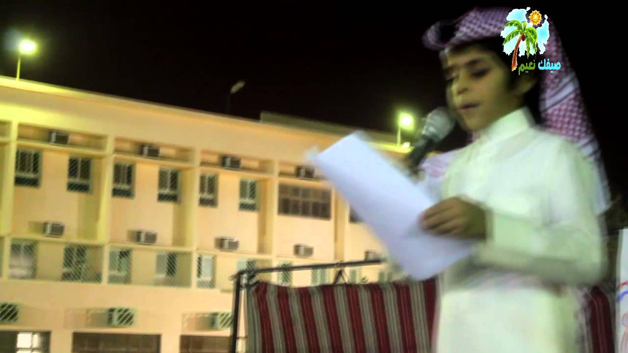 المسرح الابداعي نادي نعيم الموسمي