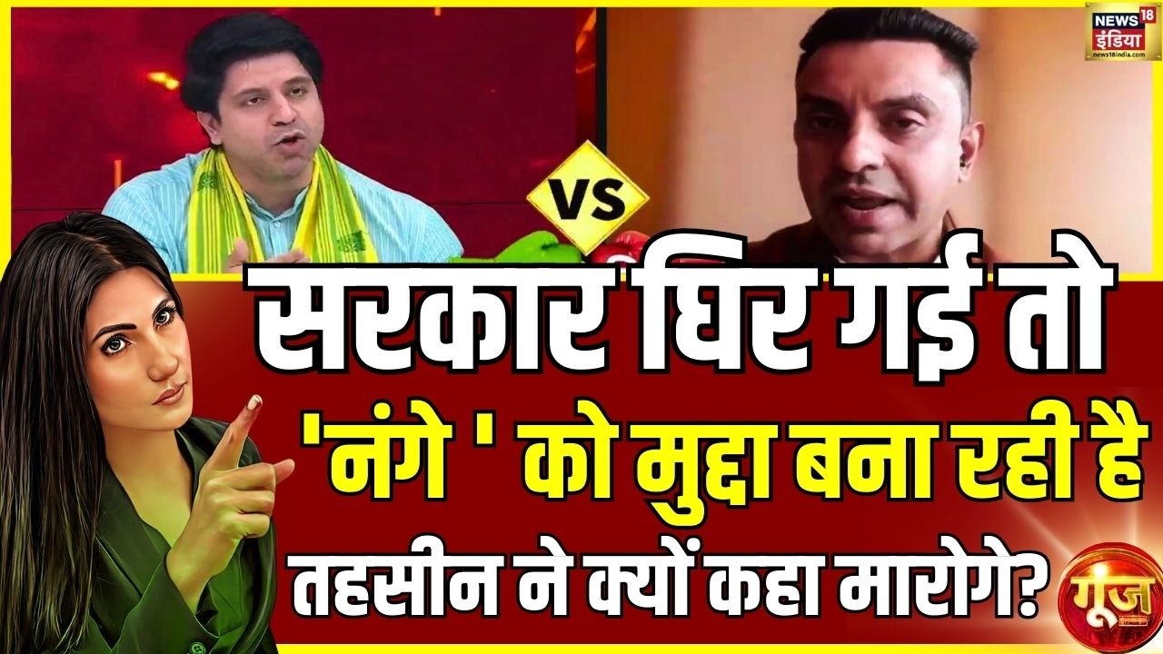 Tehseen और Shehzad Poonawalla क्यों भिड़ गये? | PM Modi | AI Summit 2026 | Goonj with Rubika