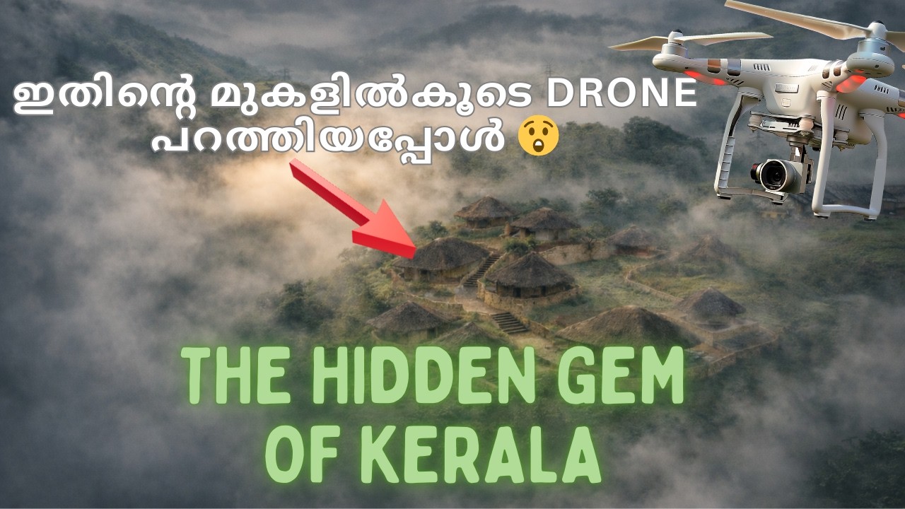 മേഘങ്ങൾക്കുമുകളിൽ എൻ ഊര്😍 | En Ooru wayanad drone video