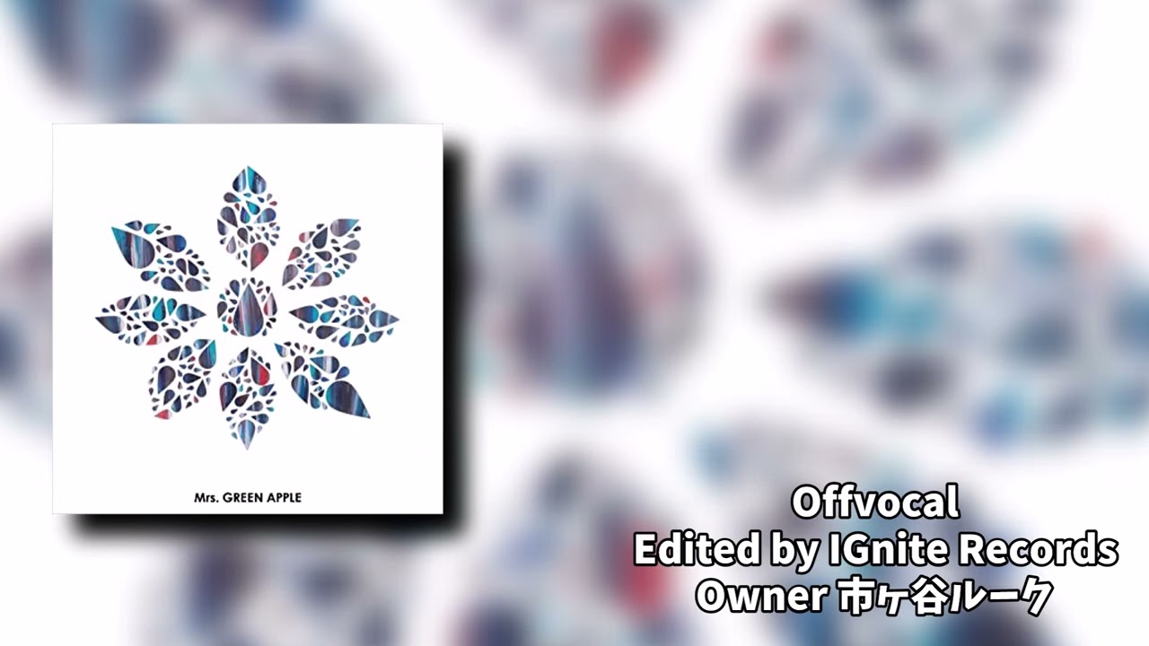 【OffVocal】  Mrs.GREENAPPLE - 灯火【ニコカラ】【instrumental】【カラオケ】