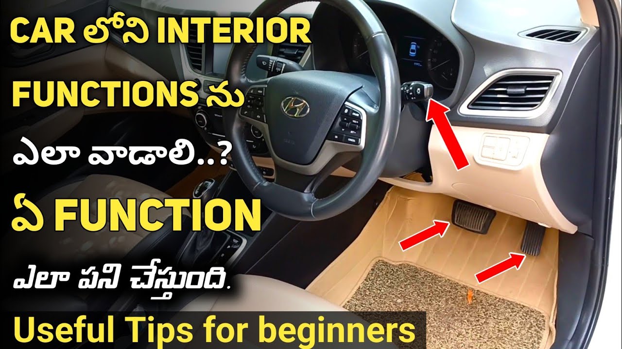 Car లోని interior Functions ను ఎలా వాడాలి.?| ఏ Function ఎలా పని చేస్తుంది.| Car interior Functions